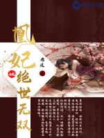 后续门卫老董和戴若希