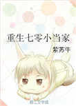 ましろ杏