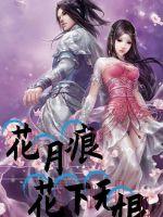 撸死你影音先锋