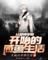 加勒比黑人喝羽月希奶水