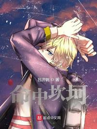聊斋艳谭1一10全部完整