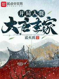 你明明知道肖御程旋