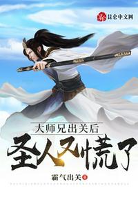 长公主只想出嫁