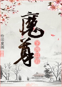 斗罗大陆之终焉斗罗