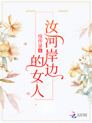 姐姐的朋友2韩国电影