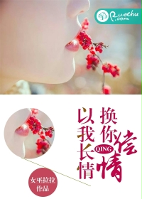 邻居交换
