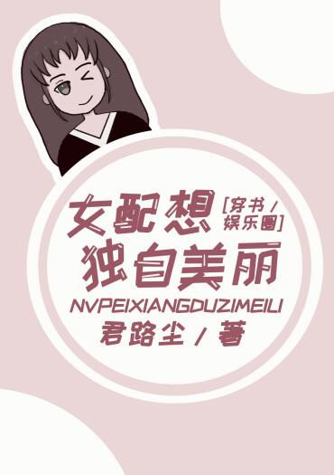 变成黑皮辣妹以后和朋友做了未删减版