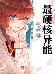 妮可罗宾黄漫图片