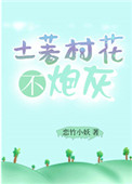 粗的要撑破她紧窄的蜜道