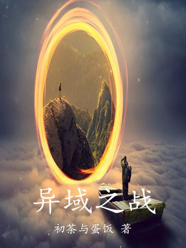 猪猪侠之英雄猪少年图片