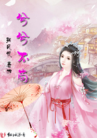 黑帮总裁霸宠妹妹