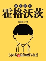 风月奇谭在线观看