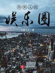 王爷高h