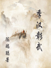 摩尔庄园钓鱼