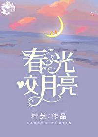 我的性史