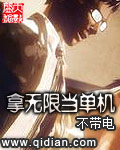 杨乃武与小白菜翁虹版