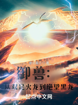 红莲之弓矢
