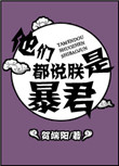火星双色球预测