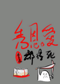 qksp推广二维码