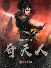 女侠黑蝴蝶