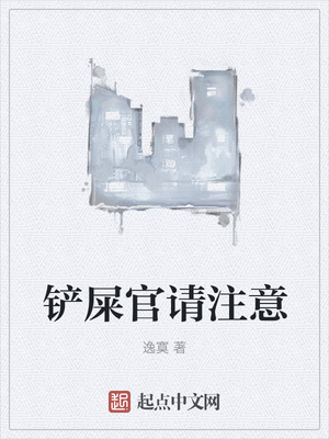 好看站