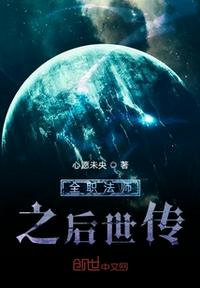 何铁手