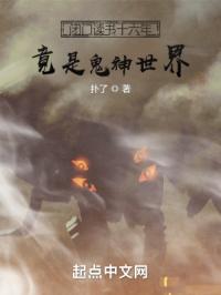 把阿姨扶正 车上 小杰