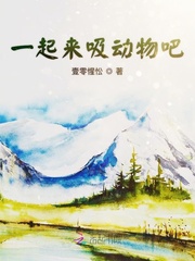 老外把我弄得死去活来