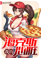 出租屋的换爱小说