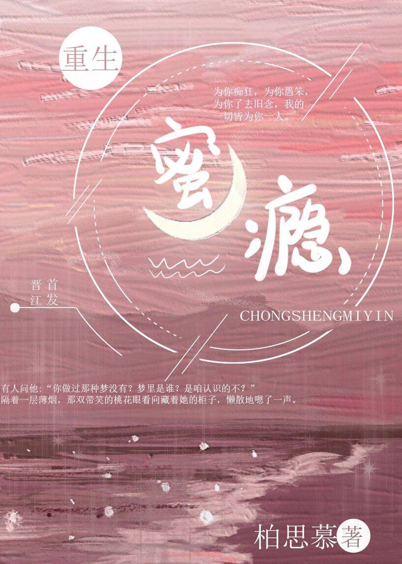 人妖雅琪