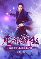 正在播放大胸易阳床战视频
