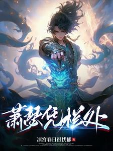 渣反