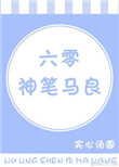 真枪实弹四级中国