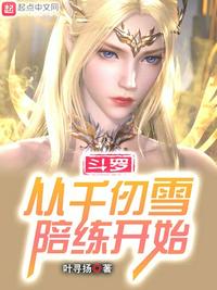 转型团伙粤语