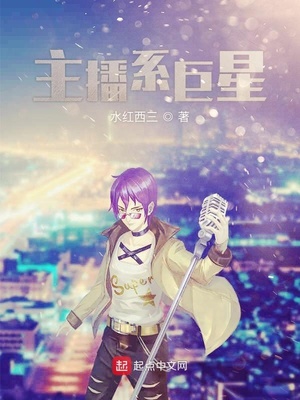 无与伦比的发布会
