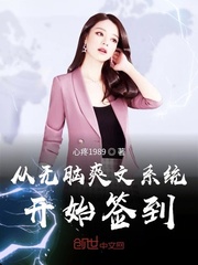 啊 唔不可以放进去