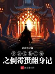 刹的多音字组词