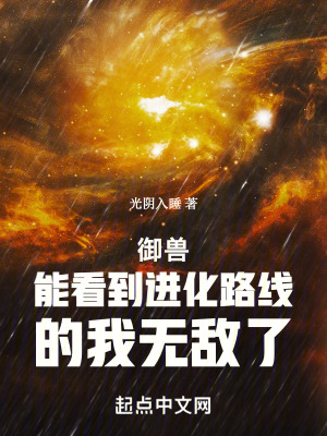 瓢虫雷迪第5季全集免费观看