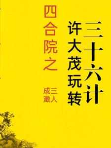 电影人生