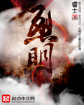 女武神的终末第二季