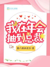 羊急了也跳墙1小时55分