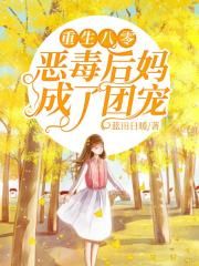 陈宝莲电影