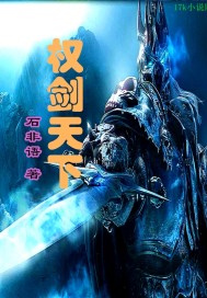掌中之物楚尘