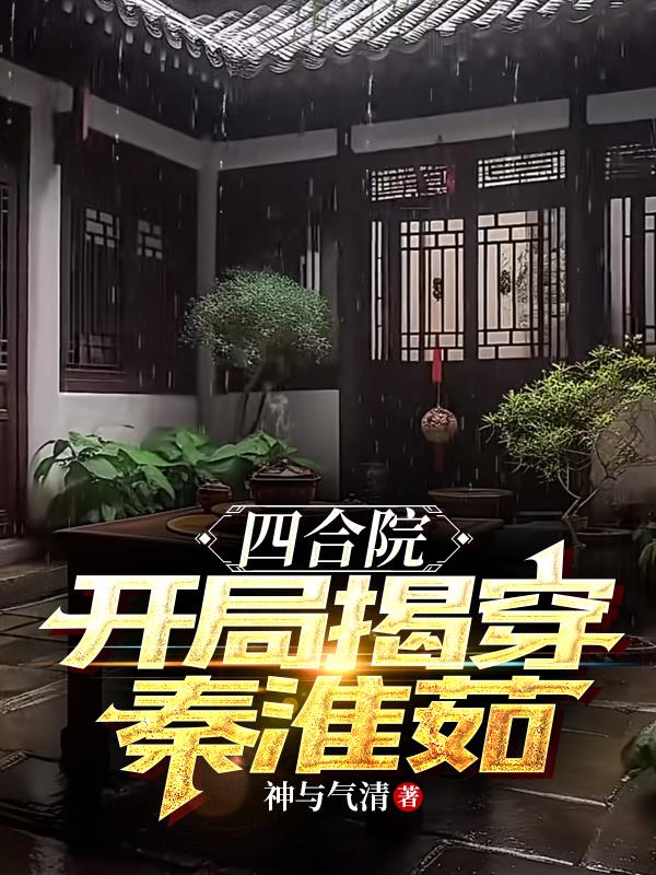 没带罩子被校长摸了一节课