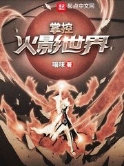 那个校霸有点甜