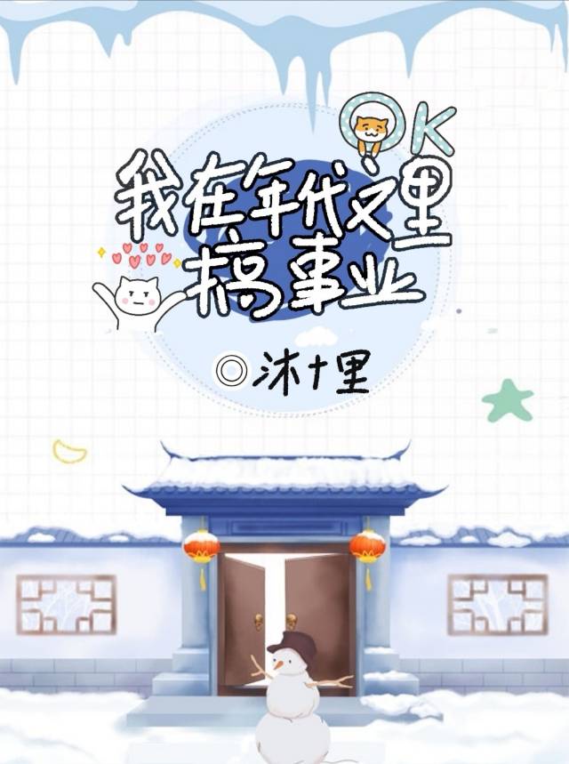 白夜行韩国版