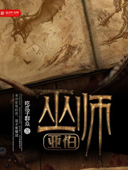暂坐贾平凹免费阅读暂坐
