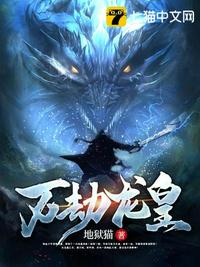 一本漫画闯天涯