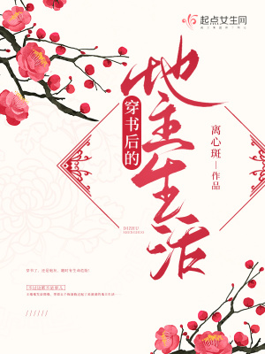 gl小说h