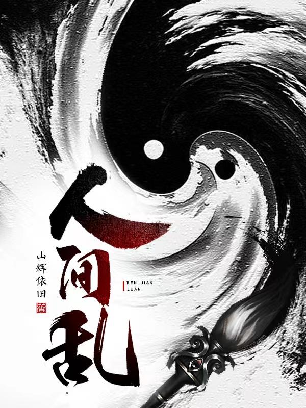 yinwowo